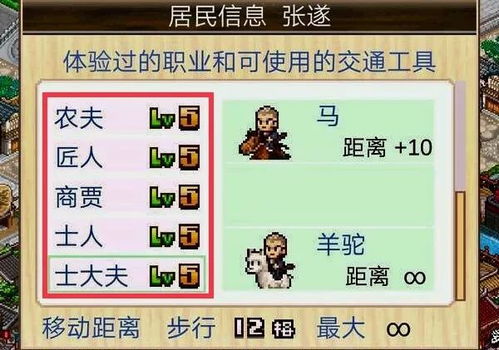 周易游戏,探索古老智慧的奥秘之旅