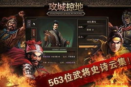 好玩的攻城游戏,探索刺激战场上的智慧与策略