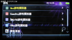 g11游戏