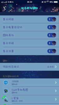 玩游戏状态栏