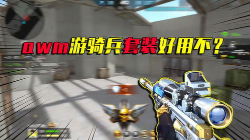 射击游戏解说,探索射击世界的无限可能