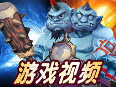 会师游戏视频,团队协作与策略对决