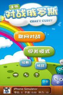 益智挑战游戏,开启智慧之旅！