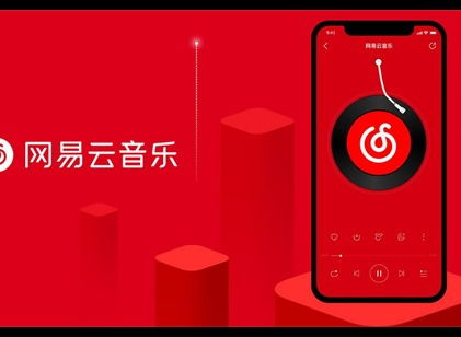 网易云手机游戏,尽享网易手机游戏盛宴