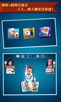 6人扑克游戏