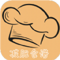 厨房当家营养瘦身食谱手机客户端下载安装 
