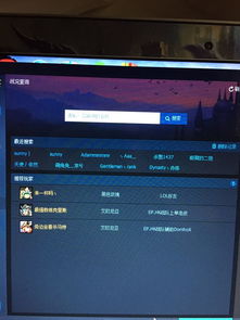 qq游戏代练,便捷服务与行业挑战并存