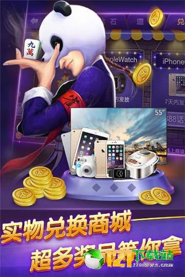 娱乐玩游戏