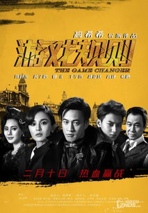 007游戏规则介绍,考验反应与团队协作