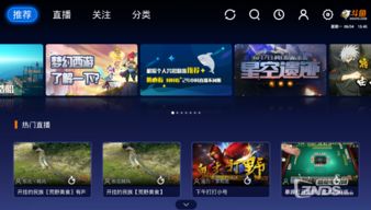 小米游戏直播,互动无限