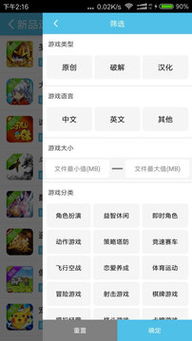 吾爱破解安卓游戏6,吾爱破解社区攻略全解析