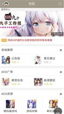 九子社区游戏安卓,重温经典游戏时光