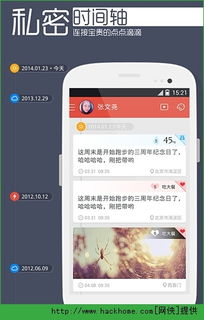 生活游戏安卓手机版,打造你的虚拟生活乐园