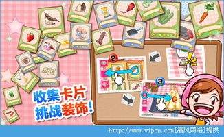 料理妈妈游戏安卓版,体验厨房乐趣与经营管理