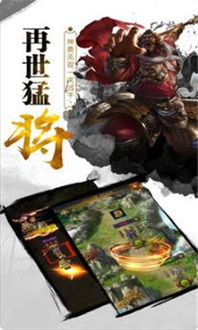 游戏赤壁安卓手机版,指尖上的历史重现