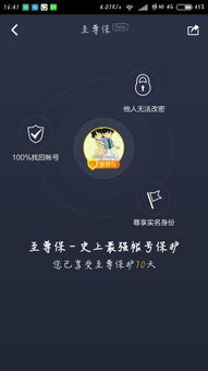 安卓手机游戏怎么实名