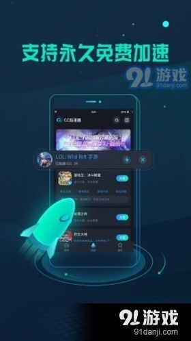 安卓自带游戏加速在哪,自带游戏加速功能详解