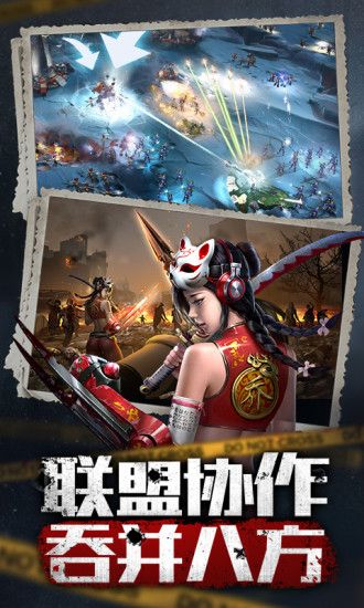 游戏 新纪元 安卓版,引领手游新潮流的传奇之作