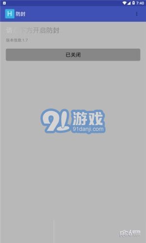 防止下载游戏推荐安卓,布局自有渠道