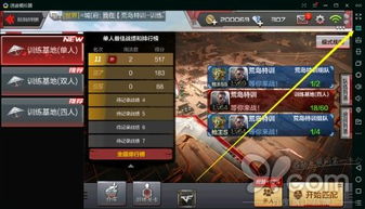 逍遥安卓怎么射击游戏,畅享指尖上的战斗快感