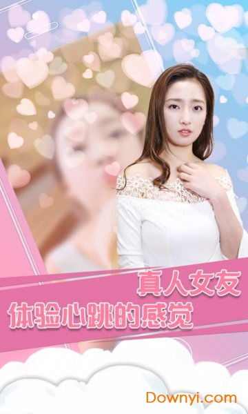 甜心女友游戏下载安卓,甜蜜邂逅等你来体验
