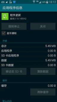 安卓游戏自动更新,无忧畅玩新版本
