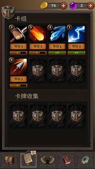 卡牌网游戏安卓,畅享指尖上的策略盛宴
