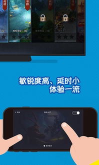 电视怎么下安卓游戏,轻松下载与畅玩指南