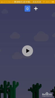 怎么介绍安卓手机游戏,从创意到现实