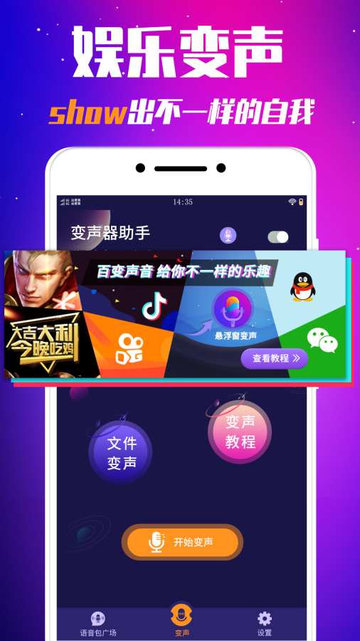安卓游戏怎么变声华为,华为手机轻松实现个性化音效体验