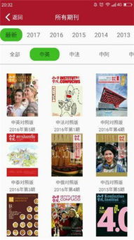 孔子下载游戏手机安卓,探索孔子下载安卓游戏手机的奥秘