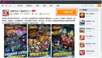 安卓各品牌游戏测评,各大品牌竞技场风云录