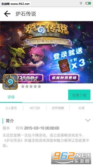 游戏串流助手安卓版,轻松实现手机游戏大屏体验