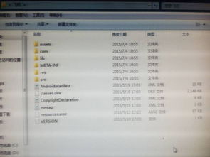 安卓12怎么解压游戏,一键解锁畅玩新体验