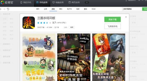 连机游戏安卓推荐,盘点热门连机游戏安卓平台推荐