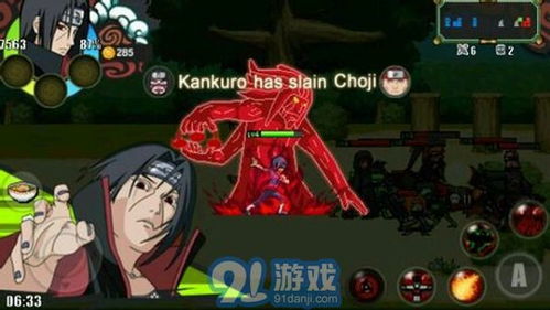 火柴 *** 皇对打 