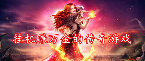 我本千金游戏官网版 
