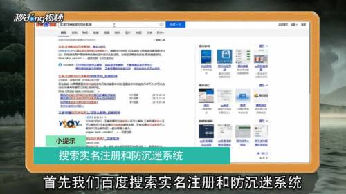 安卓怎么限制游戏时间,守护孩子健康生活