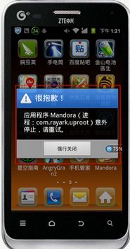 安卓7游戏不能玩,探索无法畅玩的困境与解决方案