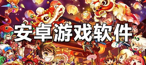 小众小游戏推荐安卓,盘点那些小众却好玩的安卓小游戏