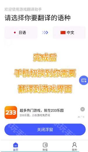 安卓游戏翻译助手最新,解锁无障碍体验