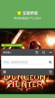 手机安卓无敌版游戏,尽享极致乐趣