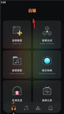 安卓游戏音乐编辑,打造沉浸式游戏体验的艺术之旅