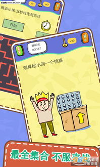 解密游戏安卓桌面整理,解锁无尽乐趣