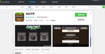 安卓的联机抓人游戏,指尖上的刺激战场