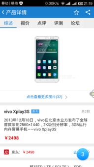 安卓玩3000款游戏,尽享无限乐趣