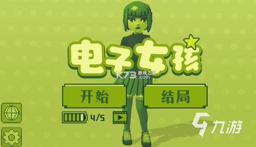 日式slg小游戏安卓