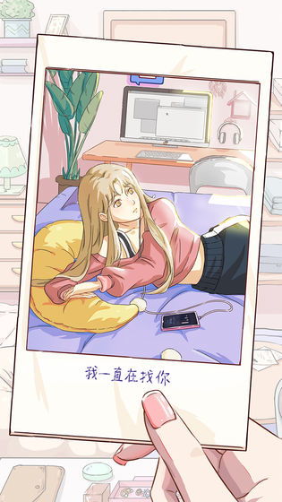 栖木小屋安卓游戏下载,探索神秘森林的奇幻冒险之旅
