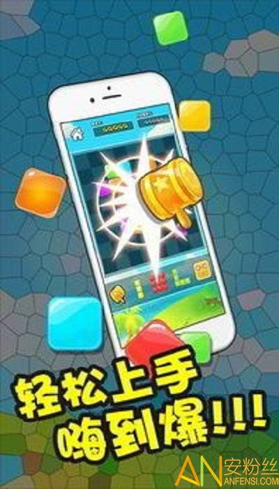 彩虹小游戏安卓手机,体验无尽欢乐