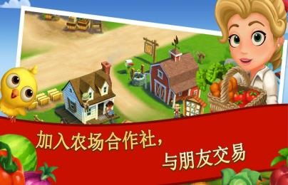 安卓手机开心农场游戏,开心农场游戏深度解析